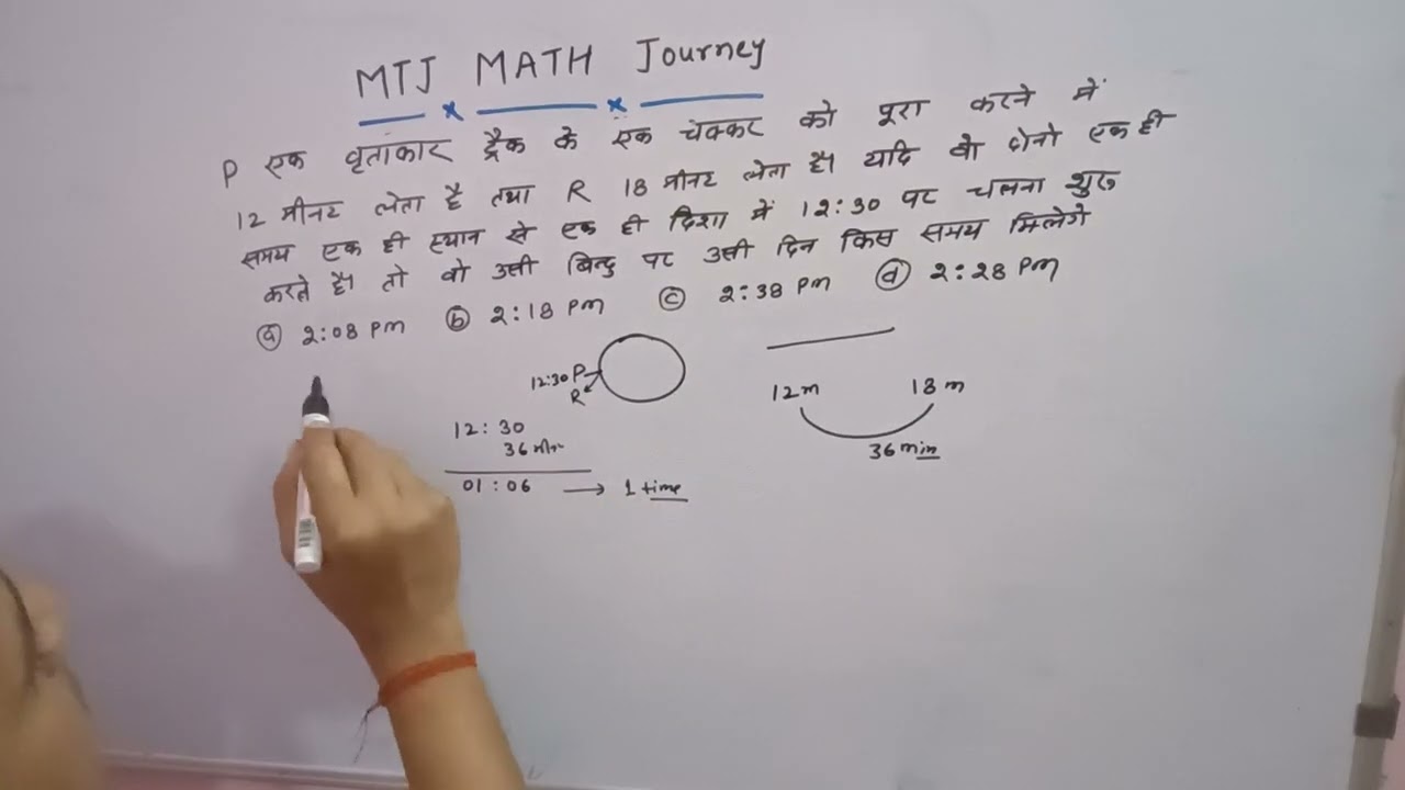 #maths #tricksandsolutions #mathematicclass10 #education #trickyeducation #matheducation #mathmath 