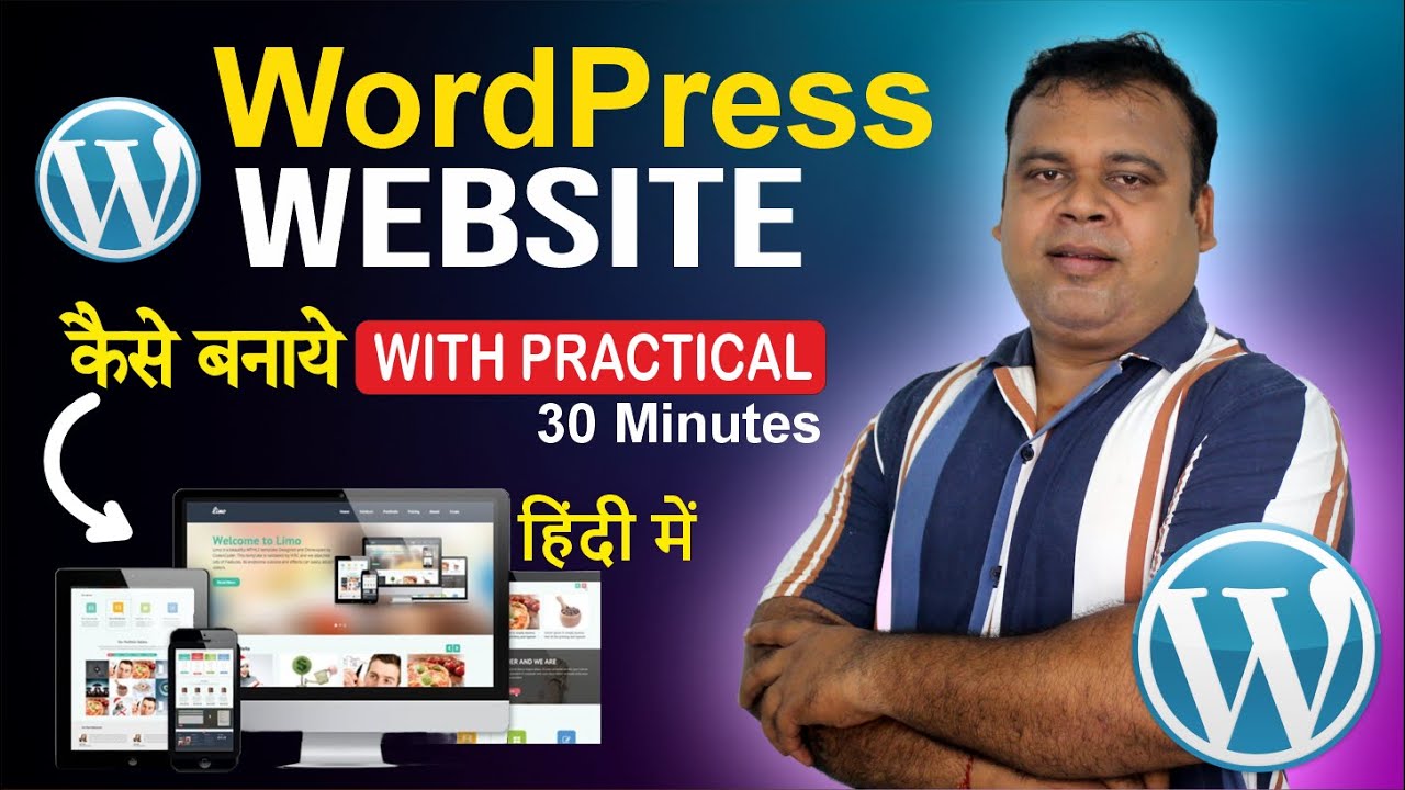 How to make website on wordpress | WordPress Tutorial for Beginners in Hindi | Soumya videos