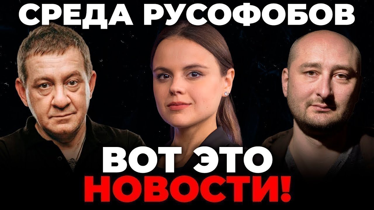 💥БАБЧЕНКО, МУЖДАБАЄВ: кінець війни через місяць? Ну-ну. Куди все йде | СЕРЕДА РУСОФОБІВ