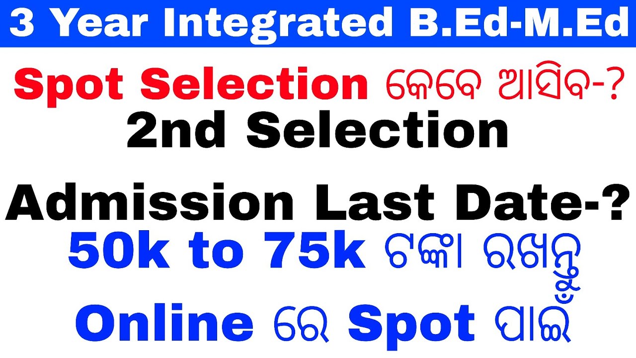 3 Year Integrated BEd MEd Spot Admission Update 2026//Integrated bed med complete Timeline for spot 
