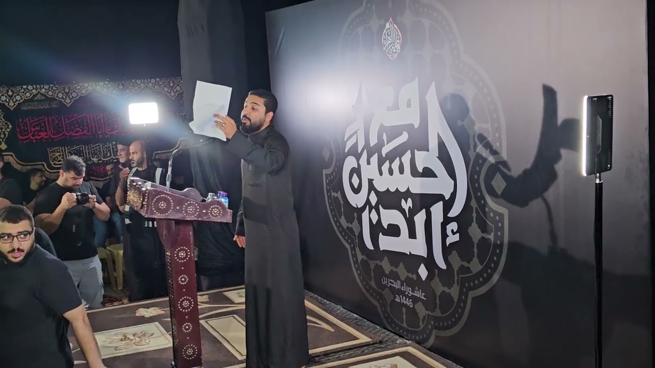 [ الفقرة 5 ] ليلة ٣ محرم ١٤٤٦هج الرادود صادق العكراوي موكب عزاء المعامير  مأتم فاطمة الزهراء ع