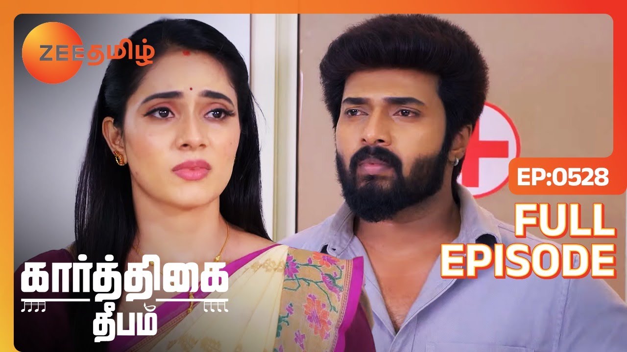 தீபா எங்க போனாங்க தெரியலையே! - Karthigai Deepam - Full Ep - 528 - Zee Tamil