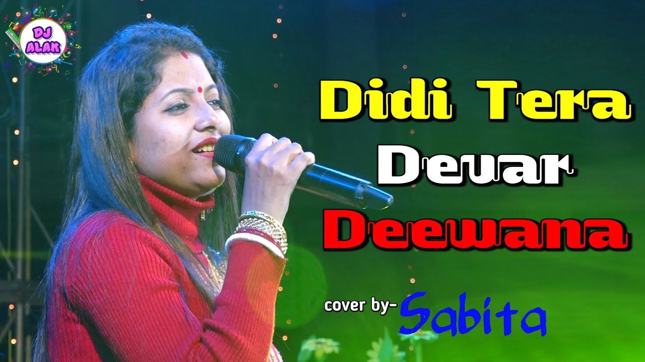 Didi Tera Devar Deewana ||দিদি তেরা দেবার দীয়ানা|| Sabita Boudi Stage Program|  Dj Alak live|