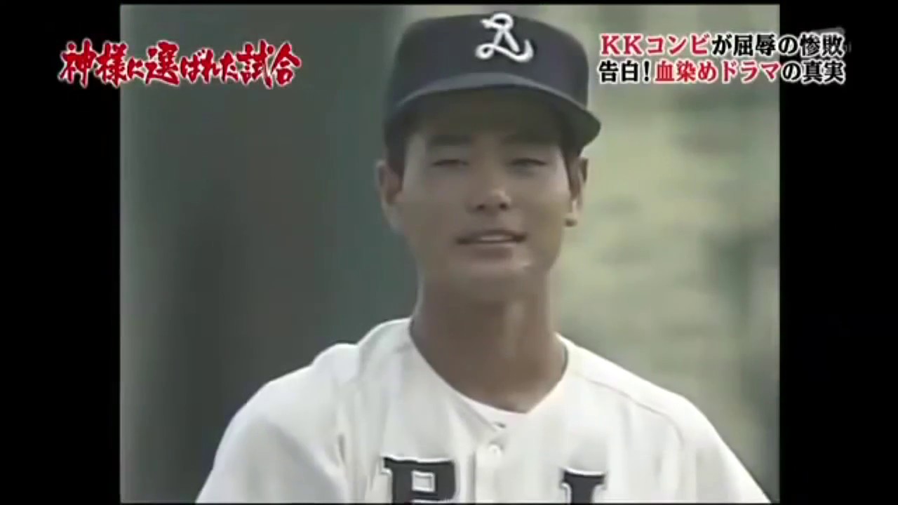 中島彰一（取手二－東洋大学－住金鹿島）新日鐵住金鹿島監督