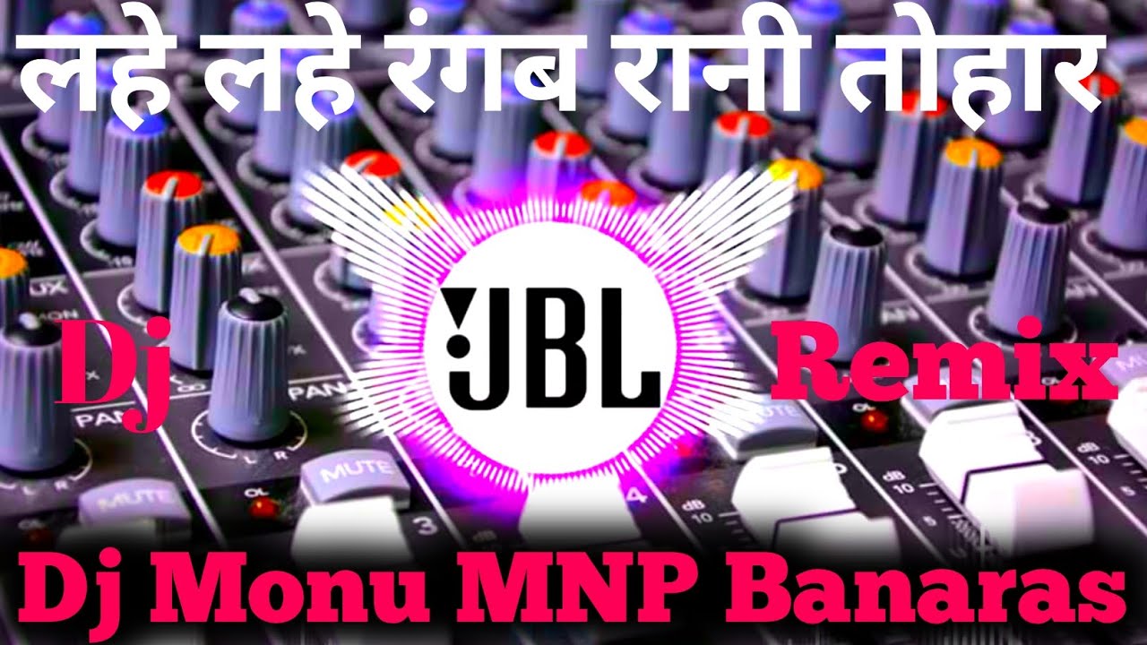 Holi bhojpuri songs #dj remix#trendingvideo Dj Monu MNP Banaras Dj STY ❤️ bhojpuri songs #pawansingh
