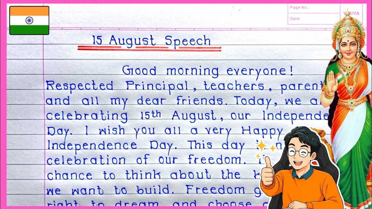 15 August Speech In English 2026 | Speech On Independence Day 2026 | Easy & Best Speech for Students