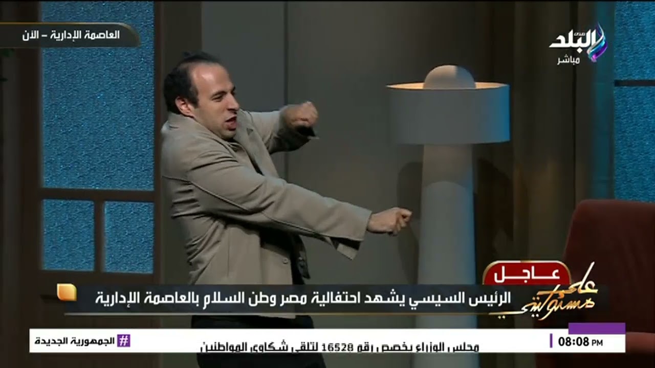 ضرب خط بارليف بالذكاء الاصطناعي | الدحيح يشارك فى احتفالية مصر وطن السلام