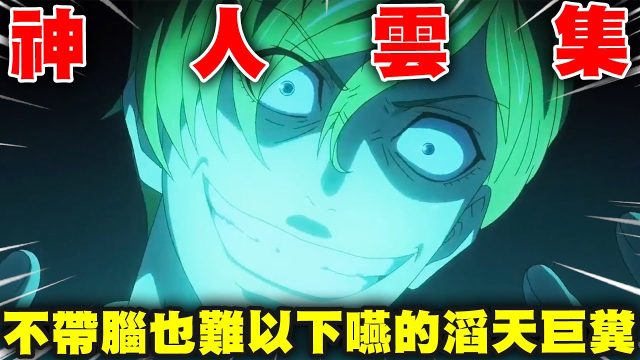 開播慘遭全網爆噴?!封面完美呈現我看完後的表情...🤪🤪🤪|裝刀凱(上)