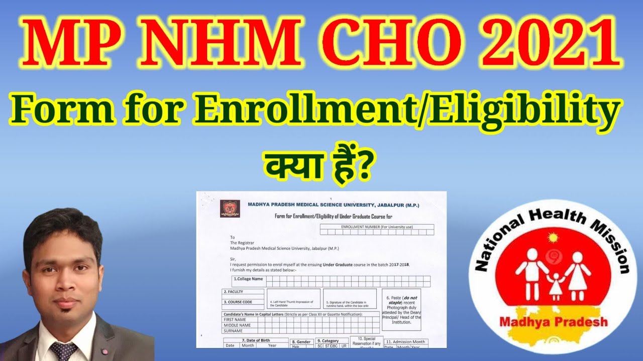MP NHM CHO 2021, Document Varification, Enrollment and Eligibility form #NHM #MPNHM #CHO2021 #MpCHO