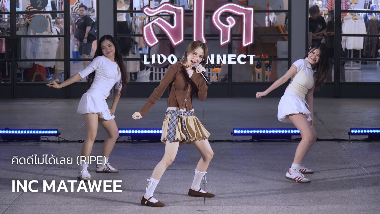 INC MATAWEE - คิดดีไม่ได้เลย (RIPE) @ INC MATAWEE BUSKING DAY | 260220