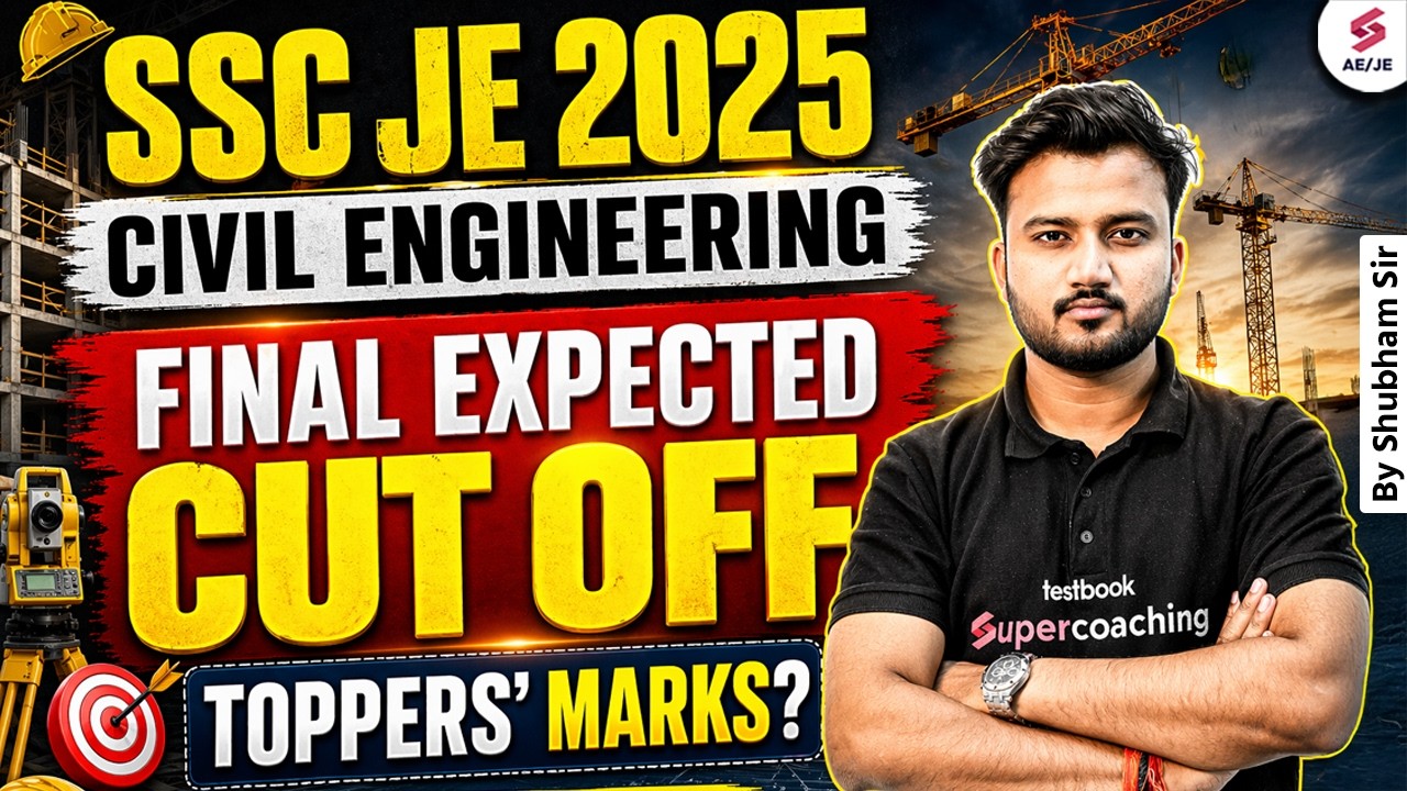 SSC JE Cut Off 2025 | SSC JE Expected Cut Off 2025 | SSC JE Civil Cut Off 2025 | Shubham Sir