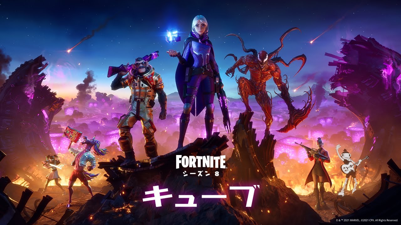 フォートナイト チャプター2 - シーズン8 ストーリートレーラー
