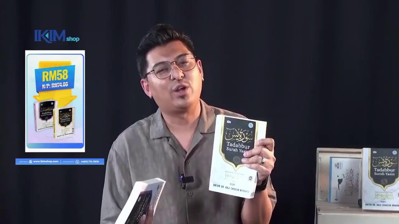 IKIMshop |  Pakej Tadabbur Surah Pilihan