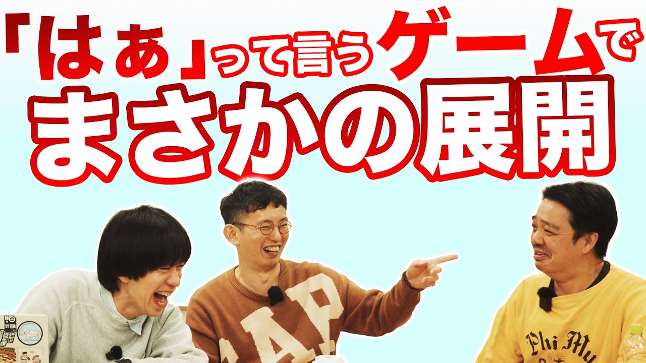 会議が脱線して須田の人生相談が始まりました #パップコーン #お笑い #芸人