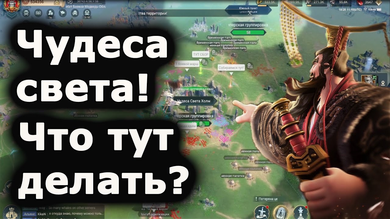 Era of Conquest:  Первое чудо света на сервере. Что нужно делать?