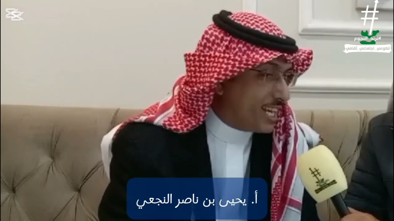 مقتطفات من تغطية ملتقى أبناء النجوع الثاني في #المنطقة_الشرقية