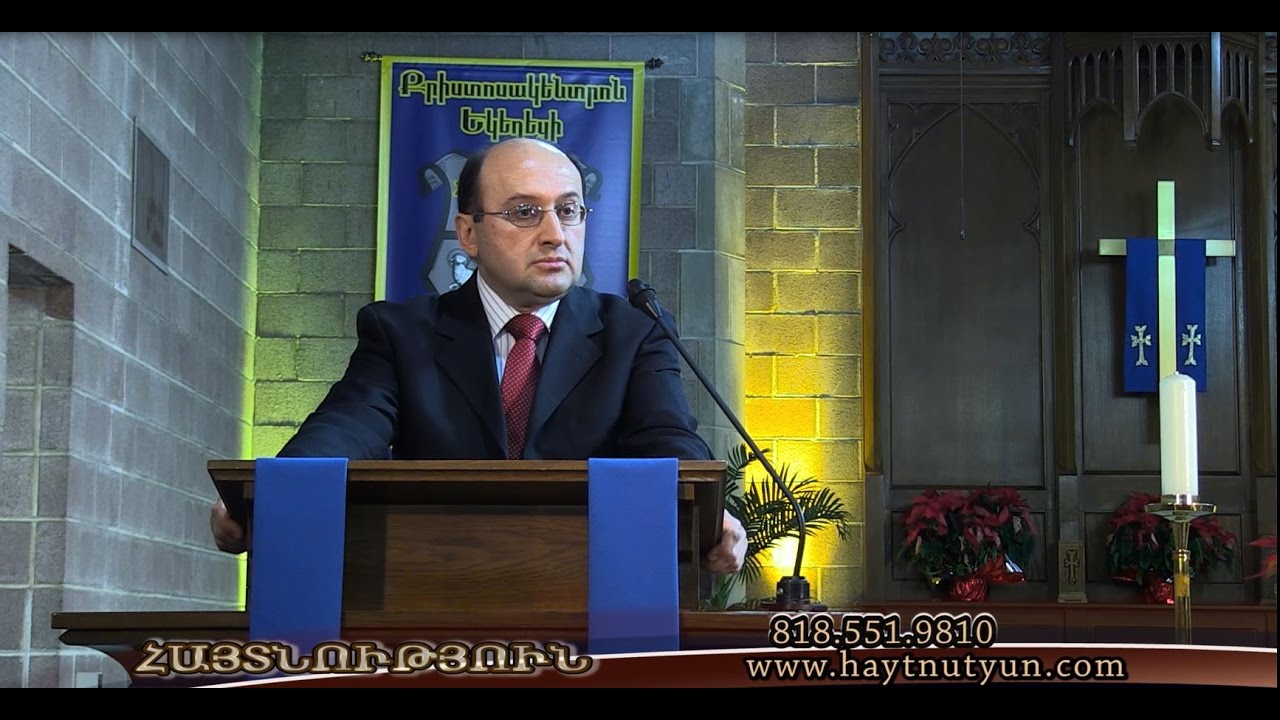Ծնունդ, Բայց Ոչ Արարած