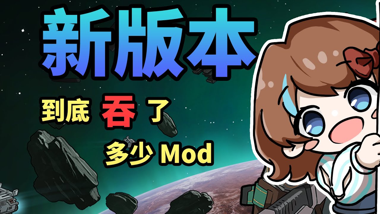 4分鐘看完Rimworld 1.6版本和DLC