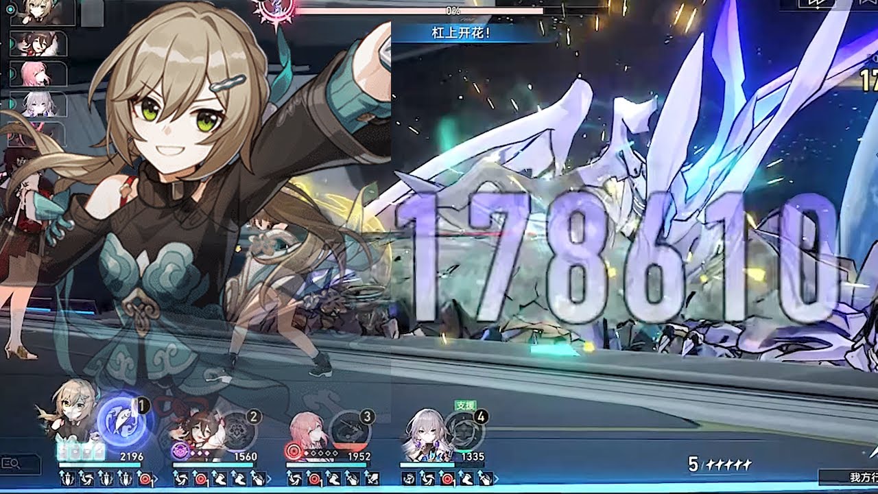 Qingque Has Enough Power To Oneshot | Honkai Star Rail