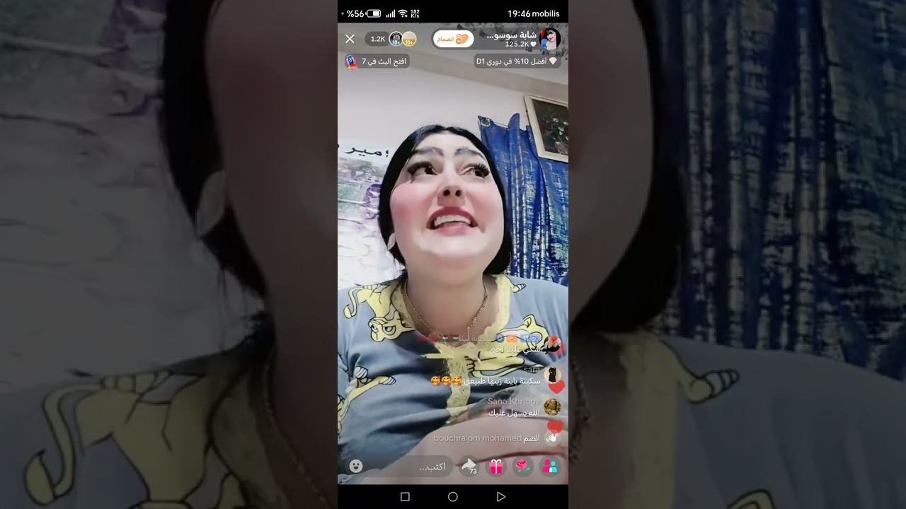 سكينه اخت أمير لبلكيور تعاود قصتها 🙏😔