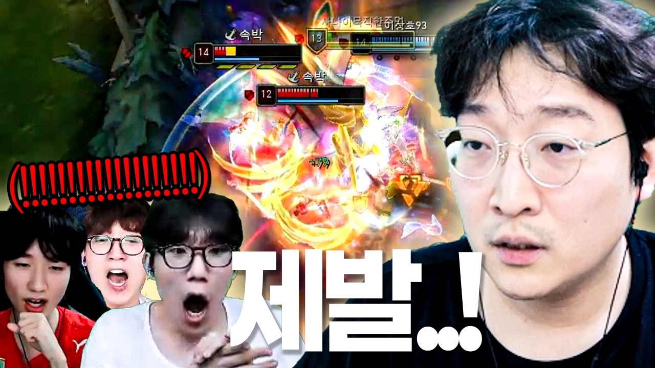 뒤틀린 세계선을 다시 바꾸려는 이상호의 피눈물 나는 노력【염상교레용 Ep.16】
