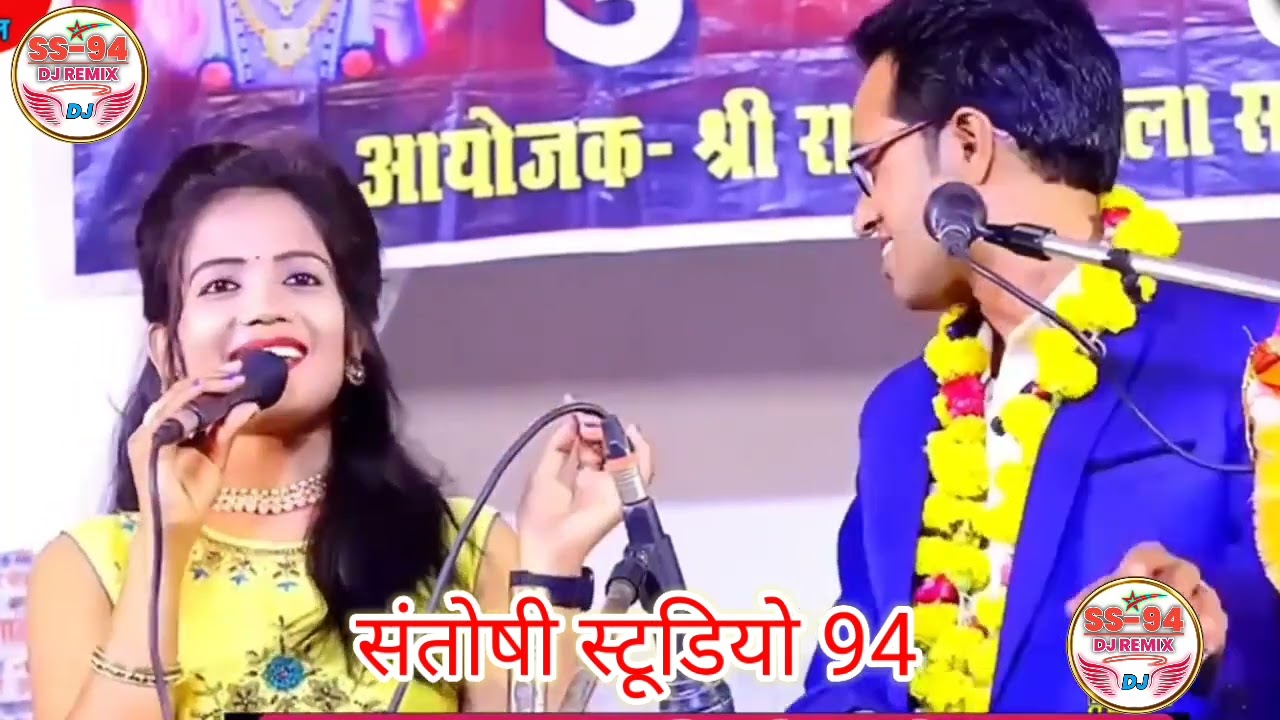 😜राजा गोड़े उठा के मारो | बहुत ज्यादा खतरनाक😜 लोकगीत दिखा दिया ज्योति ने बाद || 😢सेक्सी लोकगीत