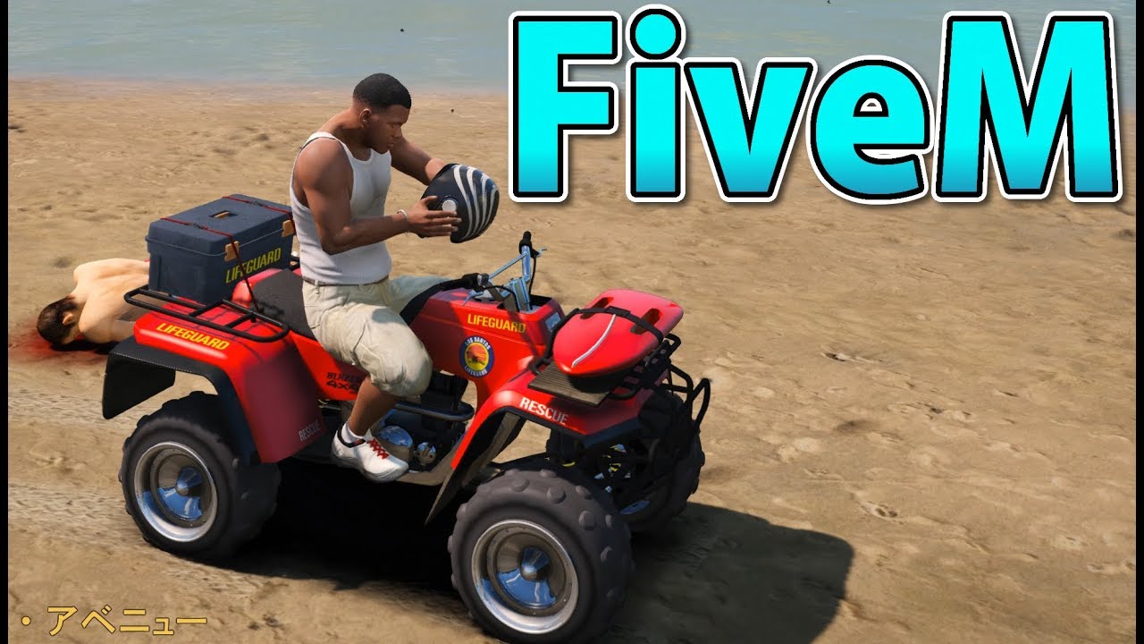 【GTA5】FiveMサーバーで遊ぶ！【さんろく】