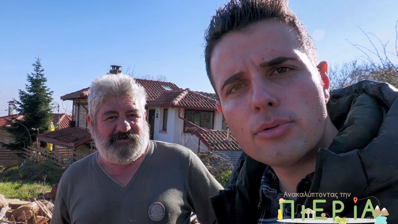 Παλαιοί Πόροι Πιερίας: Αγριογούρουνο στο σχολείο & ιστορίες με πειρατές! | Ανακαλύπτοντας την Πιερία