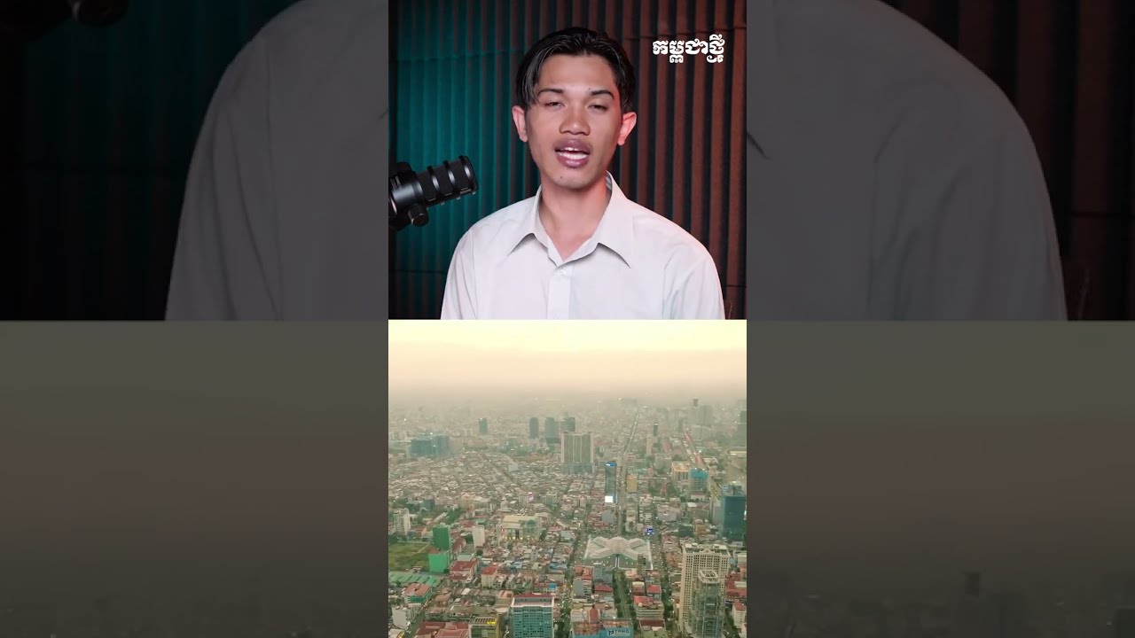 កម្ពុជារងបាតុភូតចុះអ័ព្ទ ខណៈចាប់ផ្ដើមចុះត្រជាក់ជាថ្មី
