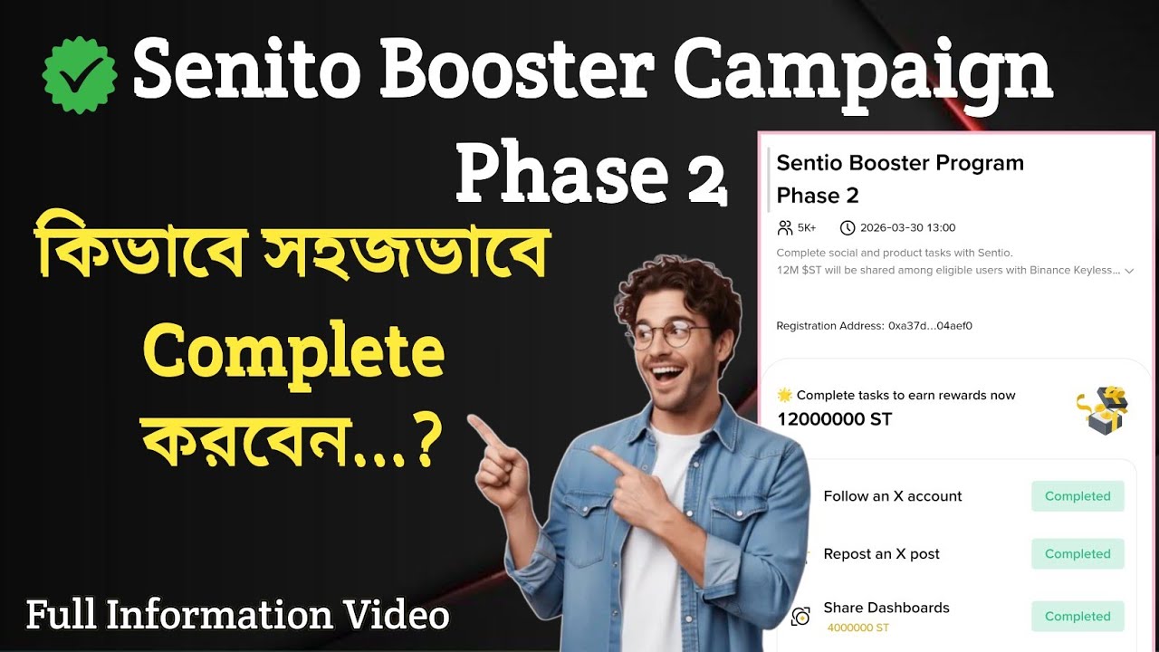 Sentio Booster Campaign Phase 2 || Binance New Booster Airdrop  || How to Earn Mony Online.