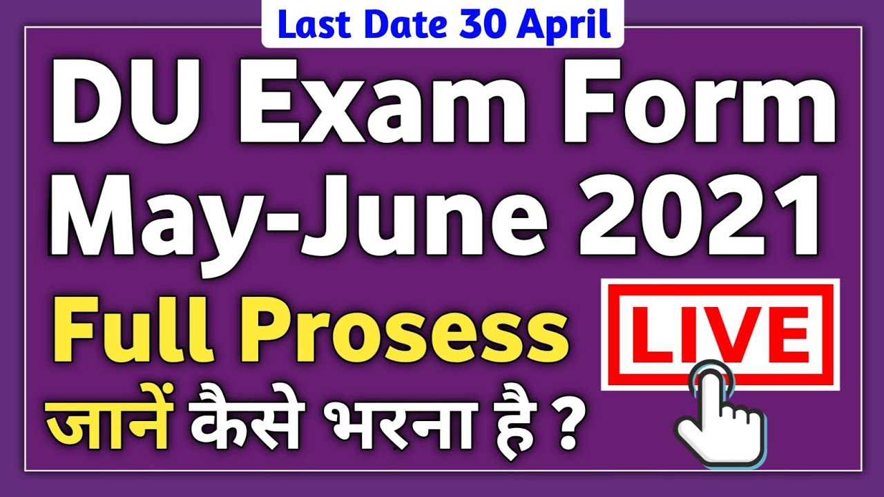 How to fill DU Examination Form May-June 2021 | DU Examination Form 2021 May June OBE | DU Exam Form