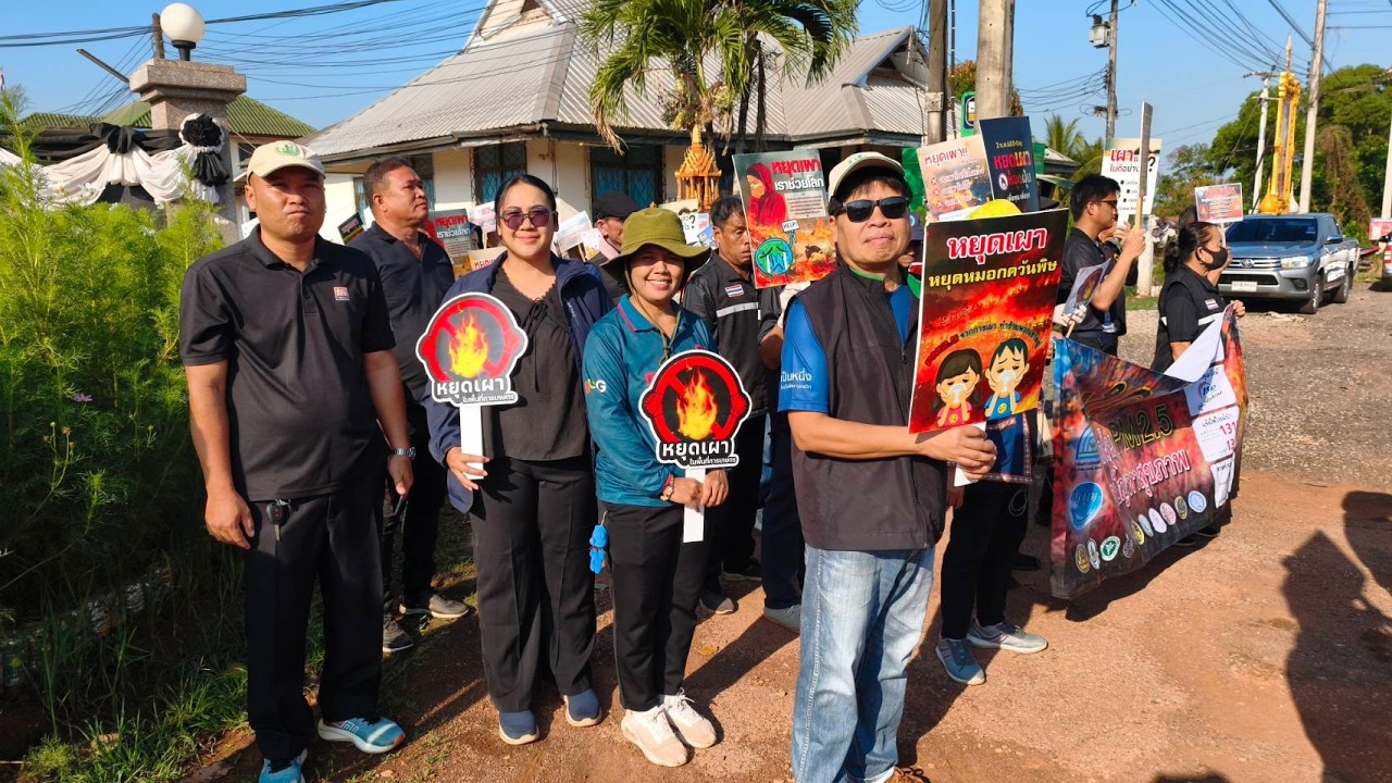 ผลการดำเนินงาน โครงการส่งเสริมการหยุดเผาในพื้นที่การเกษตร สำนักงานเกษตรอำเภอพรรณานิคม 2569