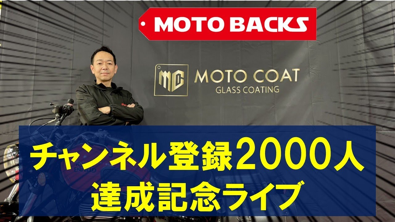 最初に買うバイクの注意点とバイク屋が選ぶ初心者におススメのバイク