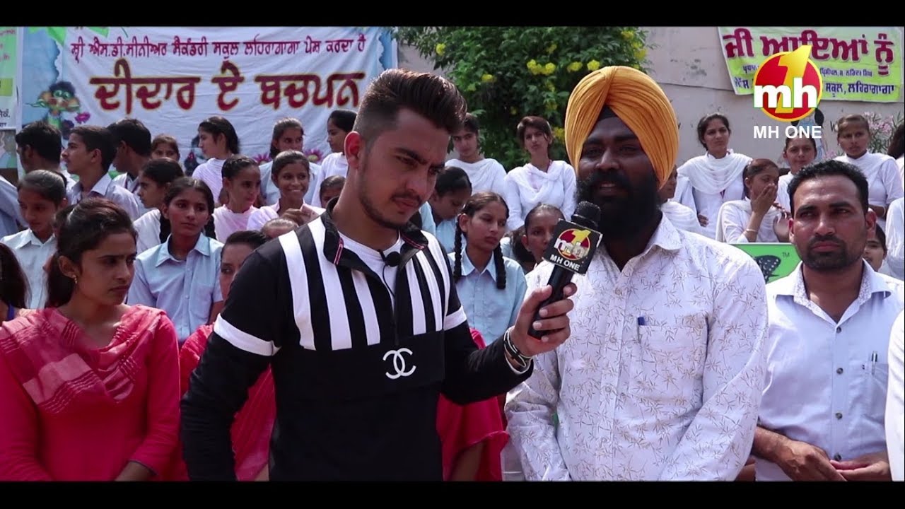 Addhi Chutti Saari || S.D. Senior Secondary School, Lehragaga, Punjab || Bipan Joshi || Episode-31