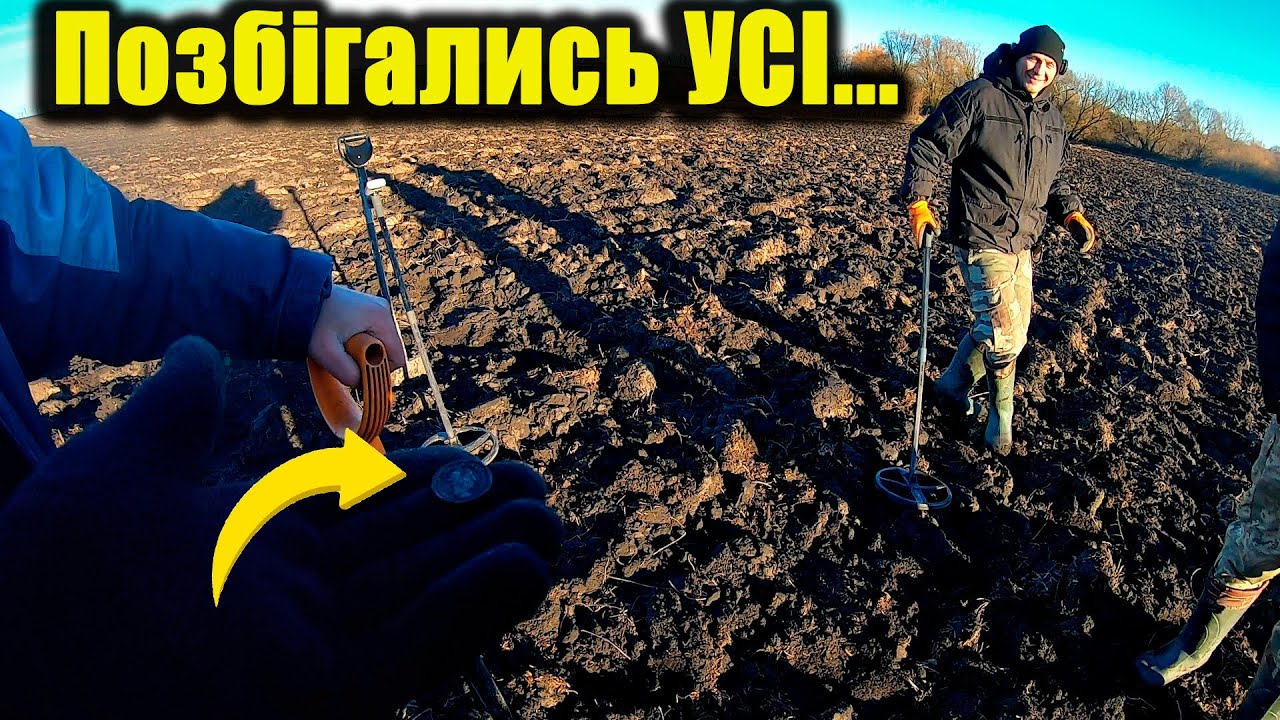 ЗНАЙШЛИ Римські денарії на полі, яке ніколи не орали! Дивовижна знахідка!