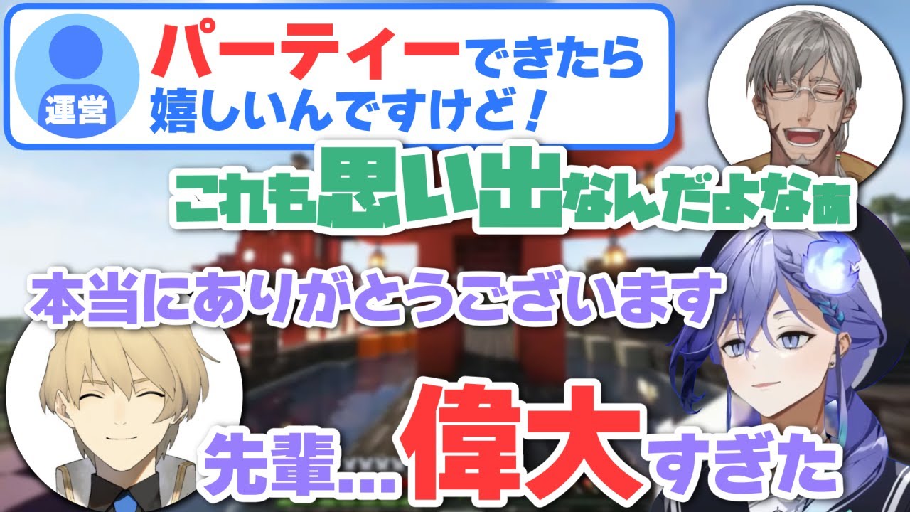 【ホロスターズ】マイクラENコラボでサポートしてくれた天真くんに心から感謝する水無世燐央【アルランディス/岸堂天真/水無世燐央/アップロー/切り抜き】