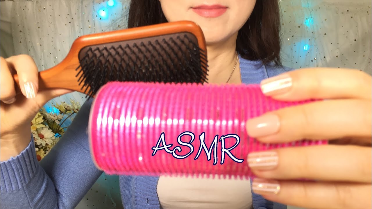 ASMR Doing Your Hair Curling (No Talking, No Tapping) Layered Sounds, 헤어 ASMR 노토킹 후시녹음