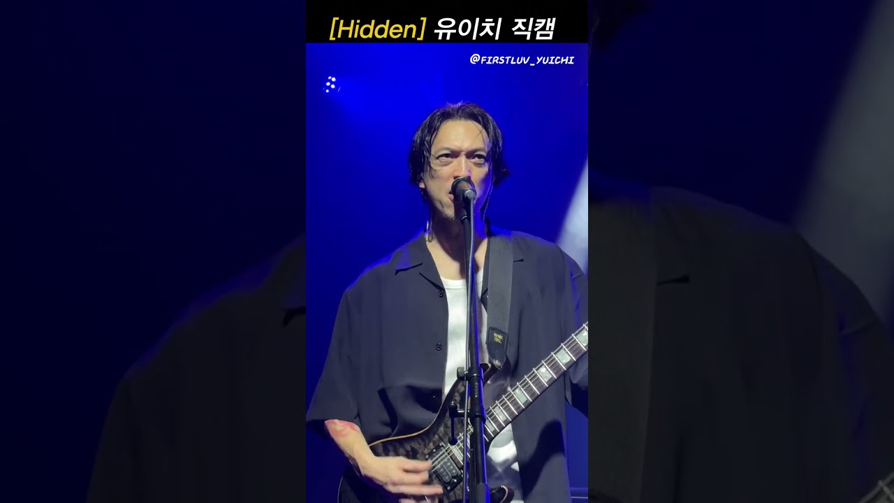 #y2k콘서트 #y2k #hidden   #유이치 직캠