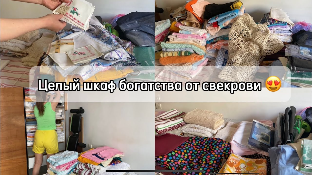 Всё это лежало нетронутым больше 30 лет/ Расхламление комнаты