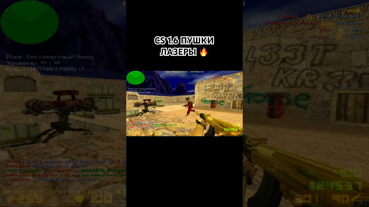 Ультра CSDM IP: 194.93.2.209:27015 #cs16 #пушкилазеры #ultracsdm