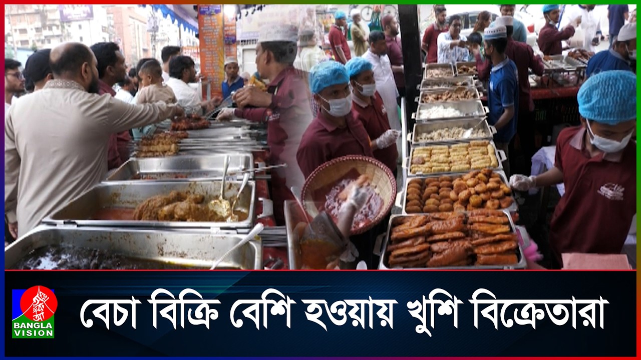রাজধানীর সড়ক ও ফুটপাত জুড়ে বসেছে বাহারী ইফতারের পসরা