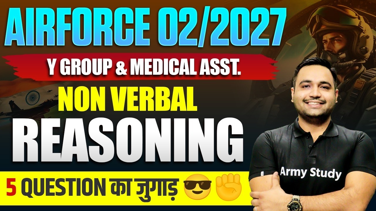 Airforce 02/2027 | Airforce Non Verbal Marathon Class 2026 | Airforce Reasoning Question 2026