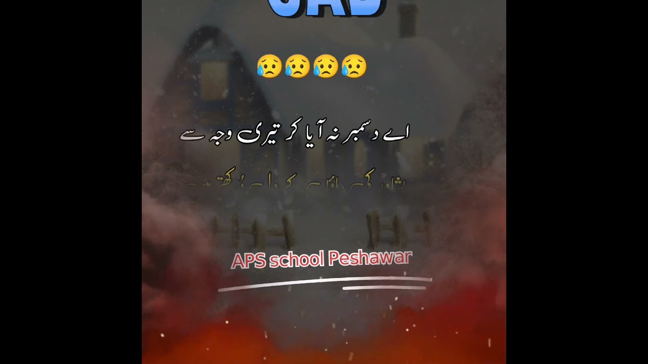 😥APS school Peshawar attack| #shorts #trending #short