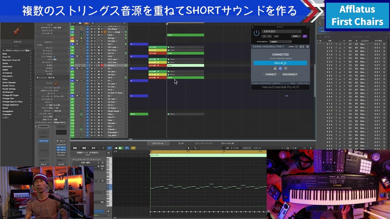[DTMテクニック] オーケストラ音源解説　ストリングスShortの音作り