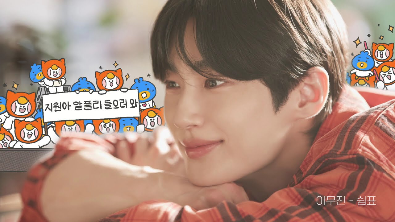 [Playlist] 지원아, 알플리 듣고 1위로 와ㅣ실제 우석 추천곡 포함된 잔잔한 플리