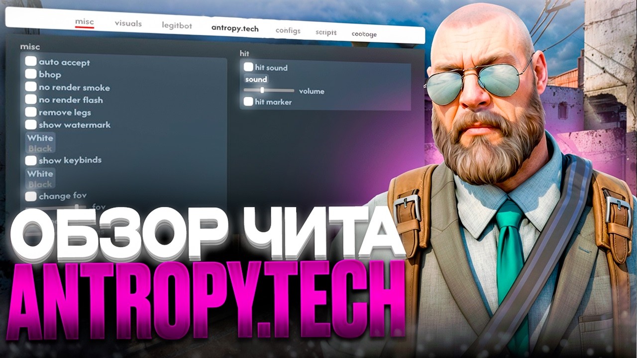 СНОВА С НАМИ / Antropy.pw