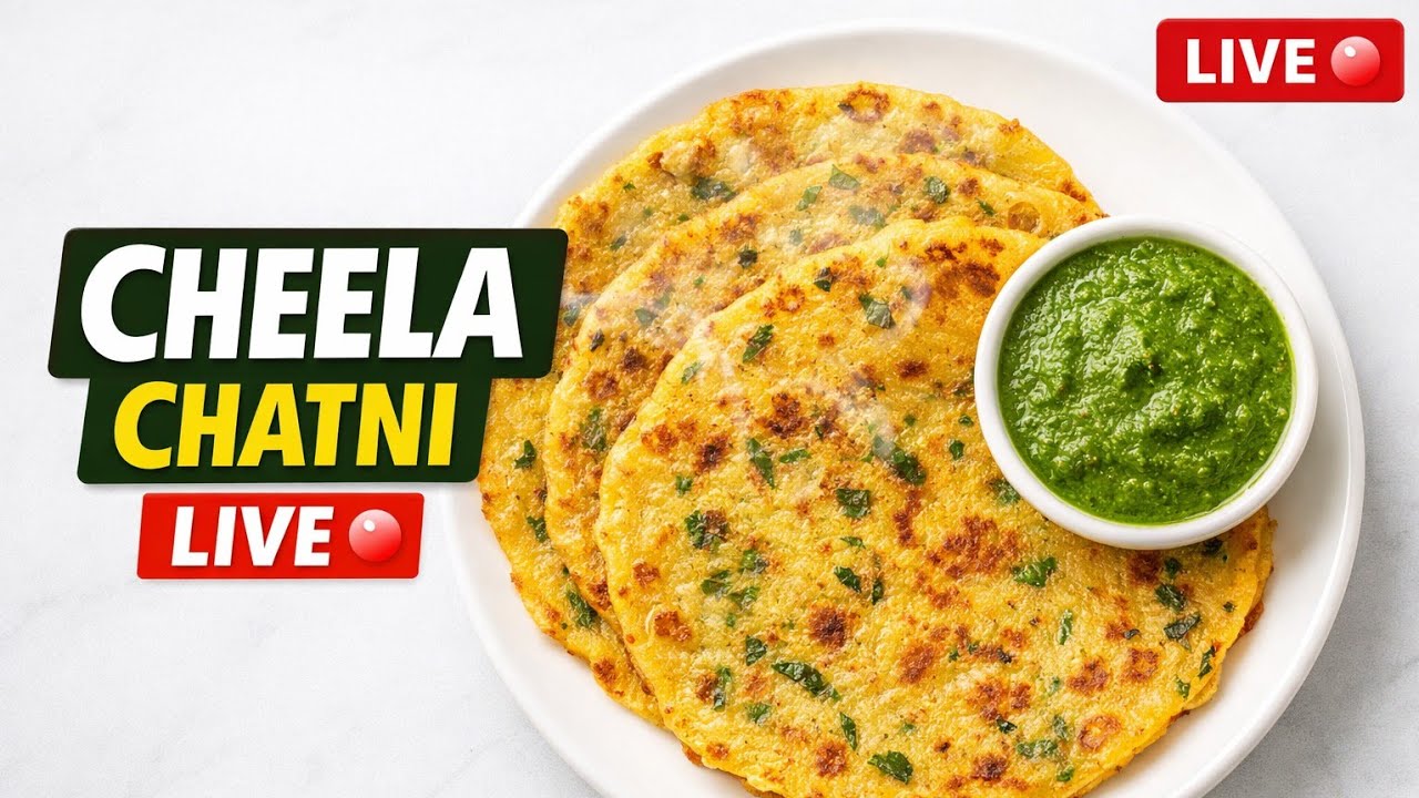 Cheela Chatni Recipe।
