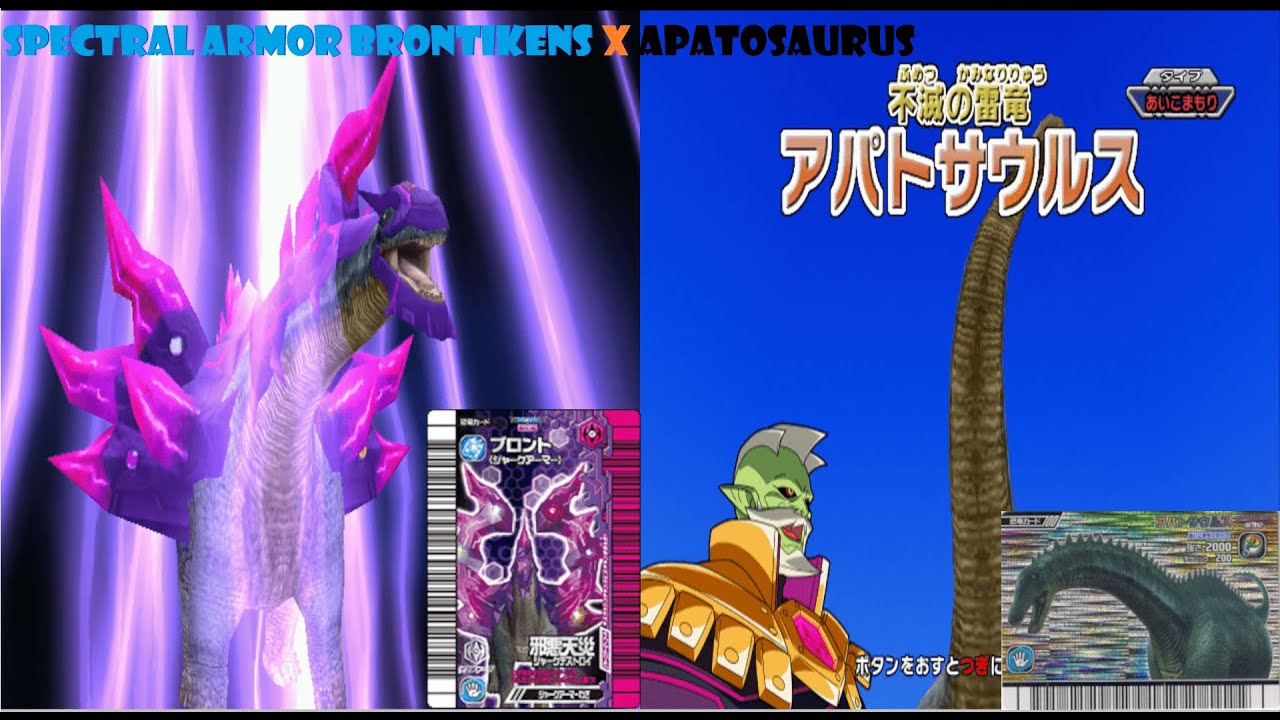 Dinosaur King 古代王者恐竜キング- Wake up! New Power!!: Brontikens (SA) X Apatosaurus - Space Pirates Stage 3