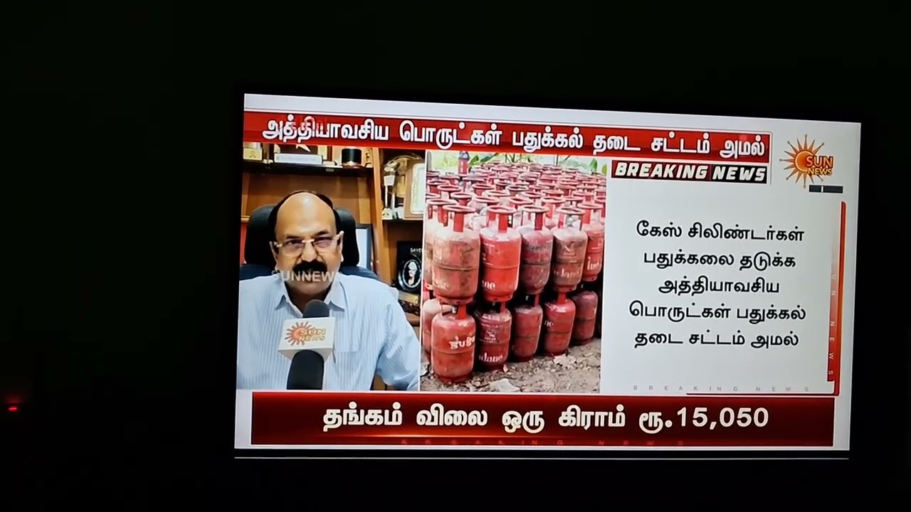 10 மார்ச், 2026