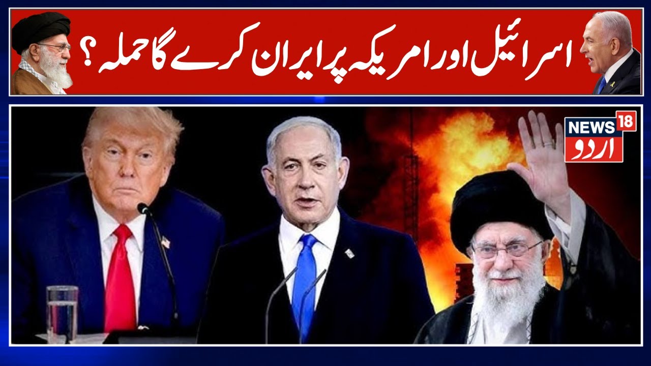 Middle East Conflict | Iran vs Israel War Update | Palestine | Gaza | Palestine | N18G